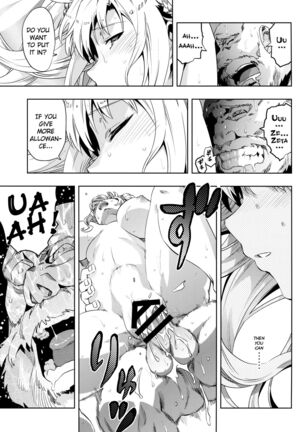 Zeta-hime, Kanraku. Page #16