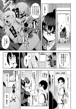 SEX Chuudoku! Majiyaba Chouzetsu Bitch! Vol. 4 Ge Page #62