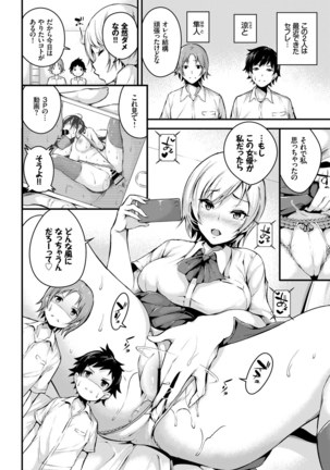 SEX Chuudoku! Majiyaba Chouzetsu Bitch! Vol. 4 Ge Page #41