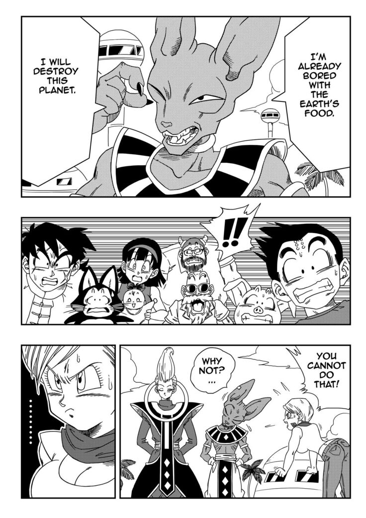 Beerus X Bulma Doujin (English) ブルマが地球を救う!