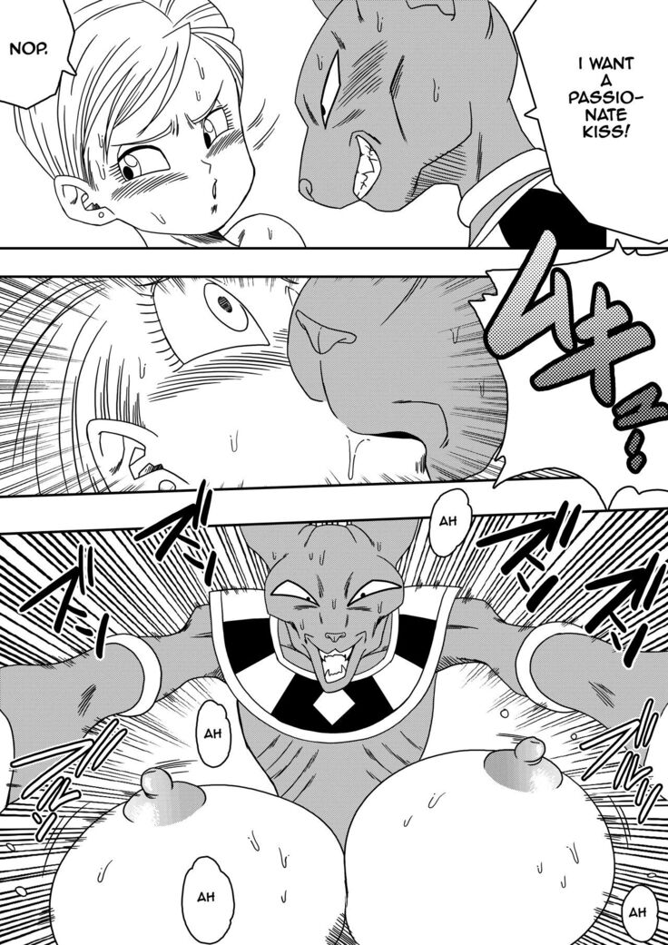 Beerus X Bulma Doujin (English) ブルマが地球を救う!