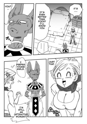 Beerus X Bulma Doujin (English) ブルマが地球を救う! Page #4