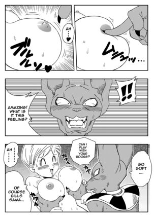 Beerus X Bulma Doujin (English) ブルマが地球を救う! Page #6