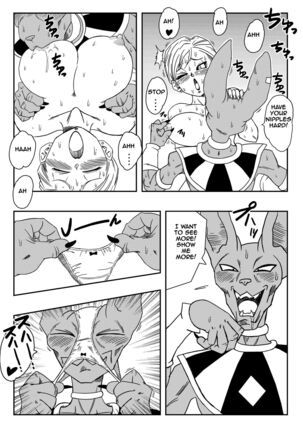 Beerus X Bulma Doujin (English) ブルマが地球を救う! Page #8
