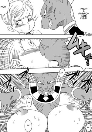 Beerus X Bulma Doujin (English) ブルマが地球を救う! Page #19