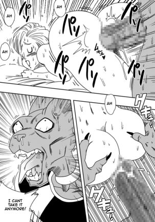 Beerus X Bulma Doujin (English) ブルマが地球を救う! Page #20
