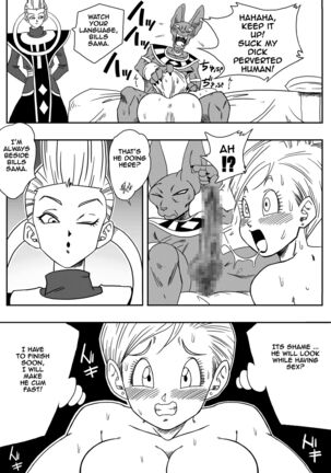Beerus X Bulma Doujin (English) ブルマが地球を救う! Page #14