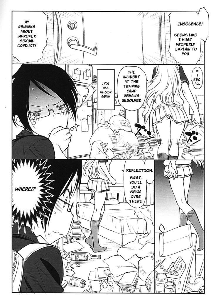Sensei wa Seisou ga Dekinai | Sensei Can't Clean