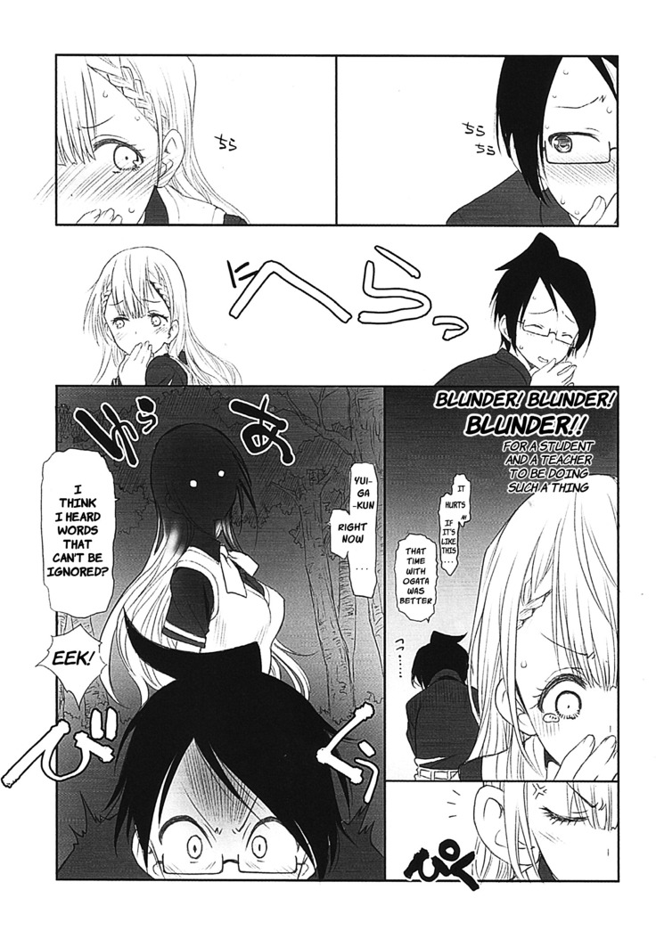 Sensei wa Seisou ga Dekinai | Sensei Can't Clean