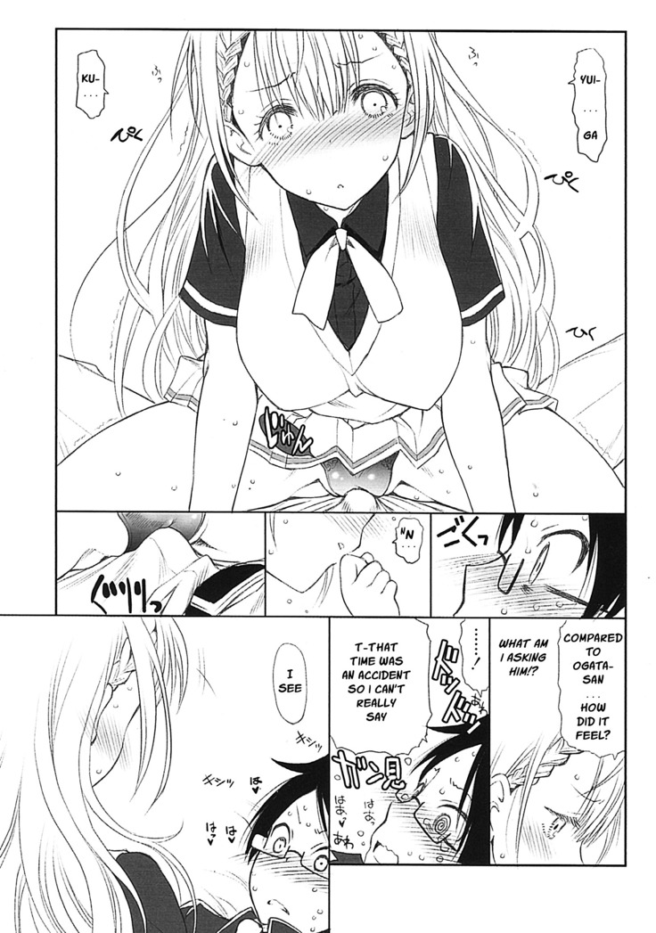 Sensei wa Seisou ga Dekinai | Sensei Can't Clean