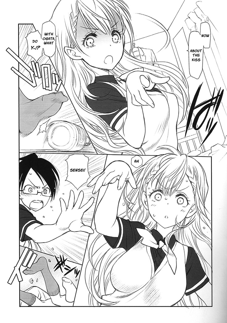 Sensei wa Seisou ga Dekinai | Sensei Can't Clean