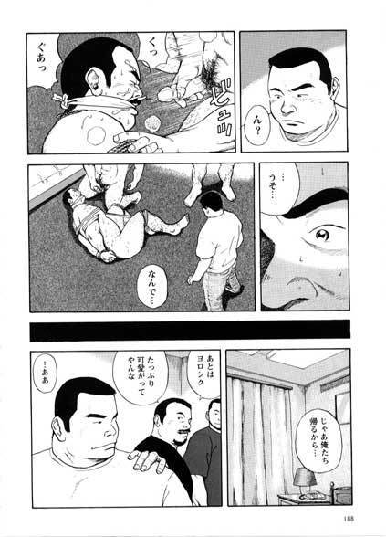 Yoshi kkya nen - Kura Wasu Otoko