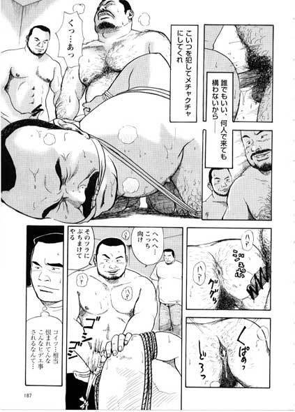 Yoshi kkya nen - Kura Wasu Otoko