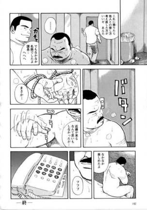 Image 8622472