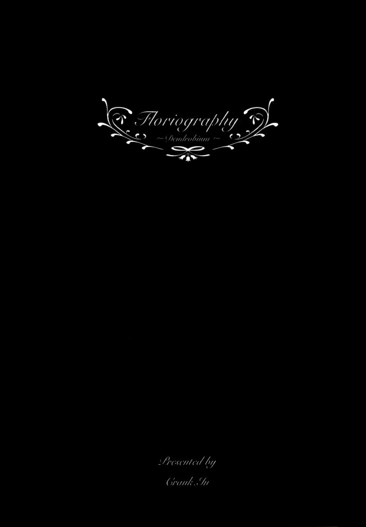 Floriography -Dendrobium-