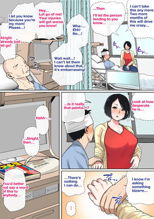 Image 13795187