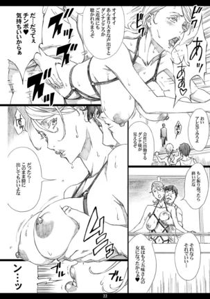 Jiman no Bijinzuma ga Tonari ni Sumu Kimoi Otoko ni Netorareteita no o Boku dake ga Shiranai - Page 21