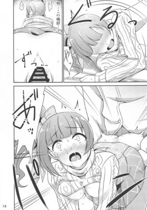 purodeyusasanhakonnakotoshinaitsu!! Page #19