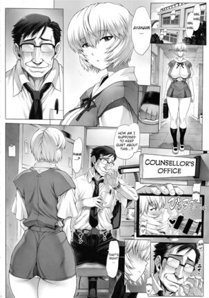 Ayanami Dai 9-kai Ayanami Nikki - Page 3