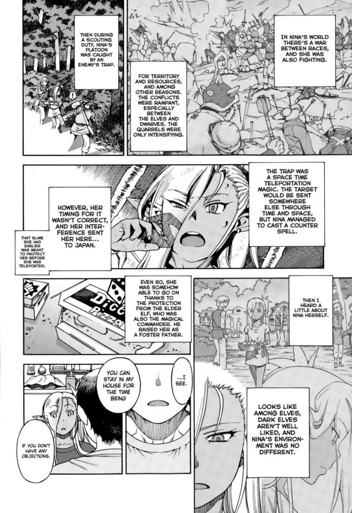 Ore no Yome ga Dark Elf na Ken | The Case of My Dark Elf Wife