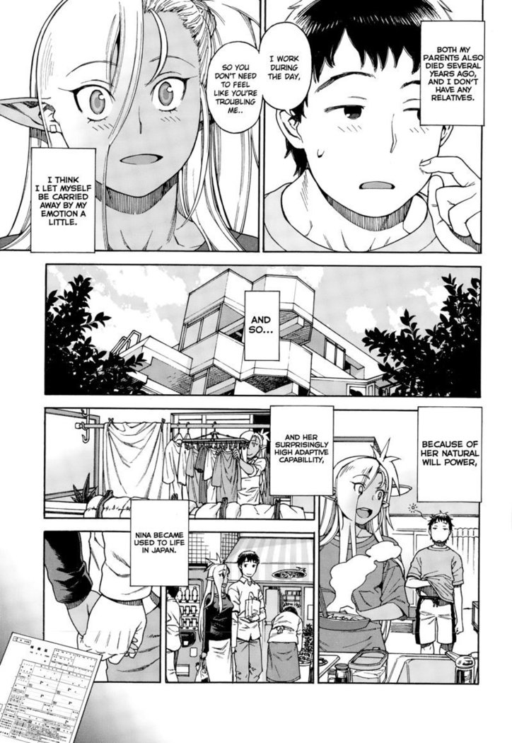 Ore no Yome ga Dark Elf na Ken | The Case of My Dark Elf Wife