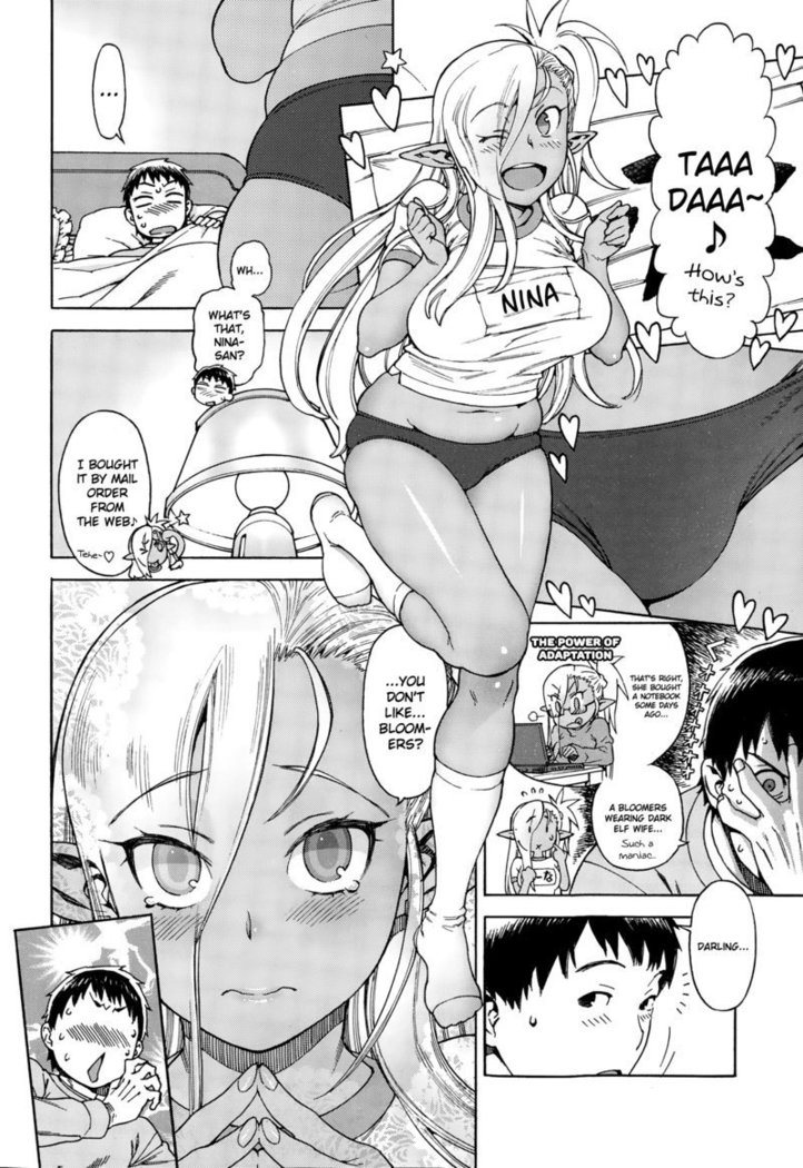 Ore no Yome ga Dark Elf na Ken | The Case of My Dark Elf Wife