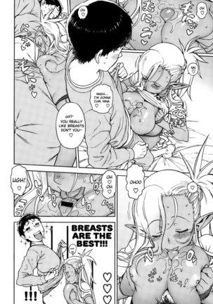 Ore no Yome ga Dark Elf na Ken | The Case of My Dark Elf Wife Page #14