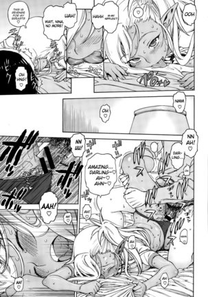 Ore no Yome ga Dark Elf na Ken | The Case of My Dark Elf Wife Page #19