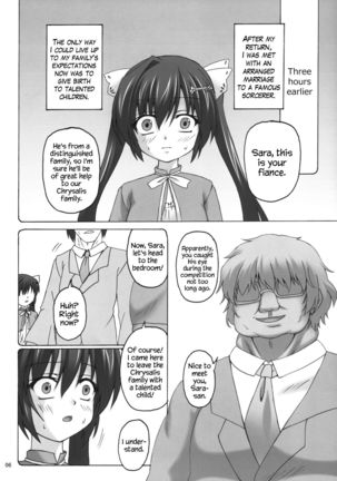 Sara no Kainin Seikatsu - Page 6