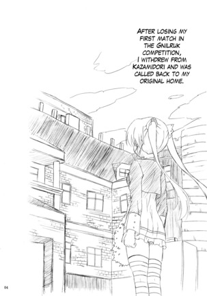 Sara no Kainin Seikatsu - Page 4