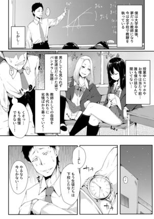 Image 7231620