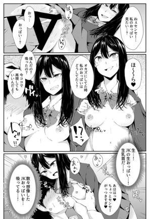 Image 7231628