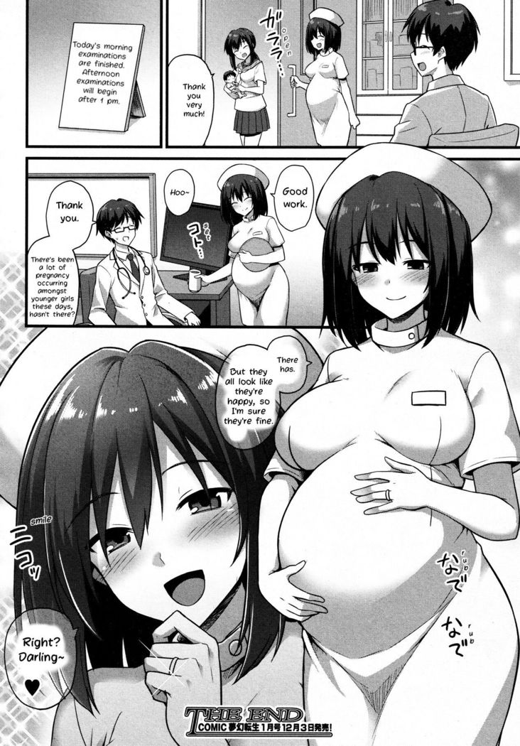 Ayumi-chan o Shiawase ni Shitai!! - I want to make AYUMI happy!!