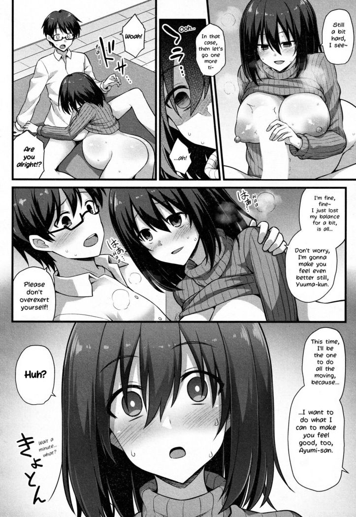 Ayumi-chan o Shiawase ni Shitai!! - I want to make AYUMI happy!!