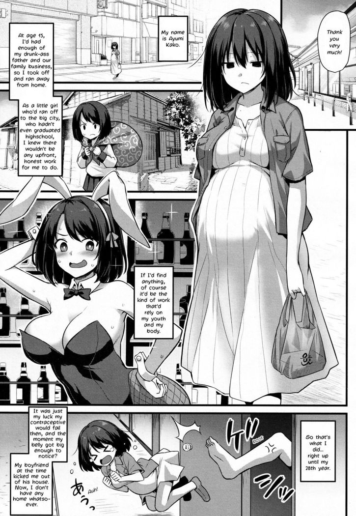 Ayumi-chan o Shiawase ni Shitai!! - I want to make AYUMI happy!!