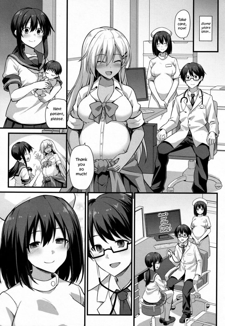 Ayumi-chan o Shiawase ni Shitai!! - I want to make AYUMI happy!!