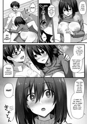 Ayumi-chan o Shiawase ni Shitai!! - I want to make AYUMI happy!! Page #35