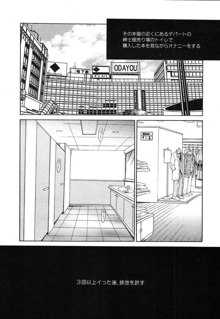 COMIC MEGAPLUS 2004-06 Vol. 8