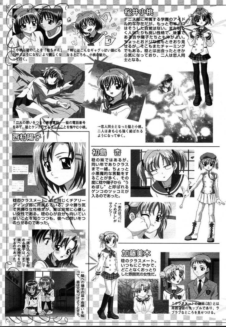 COMIC MEGAPLUS 2004-06 Vol. 8