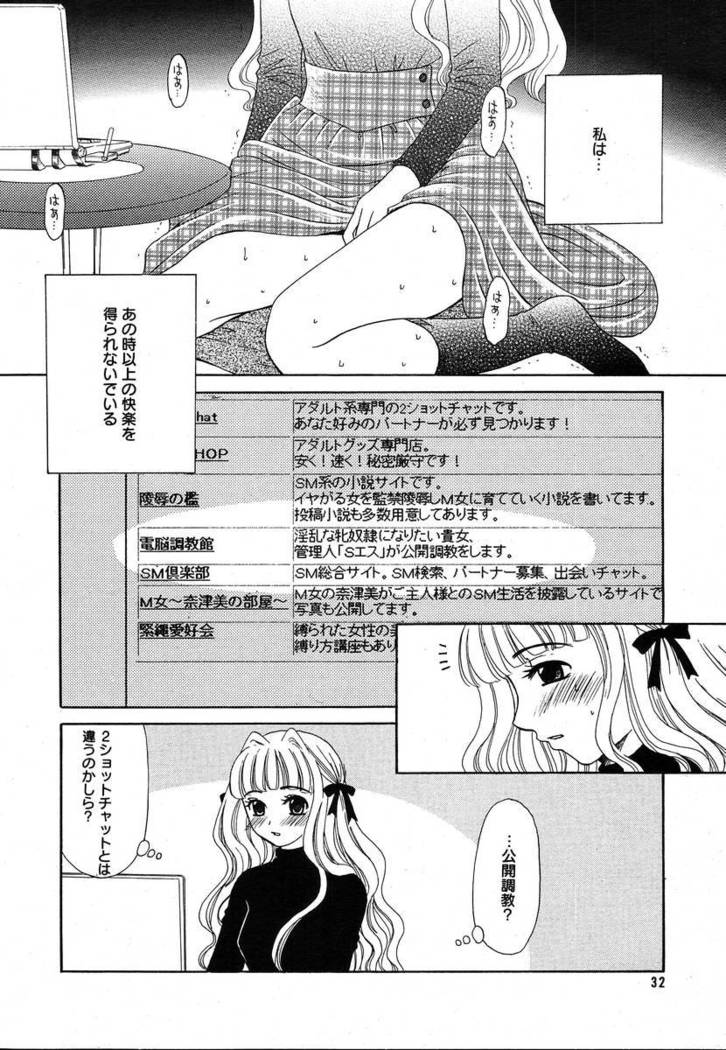 COMIC MEGAPLUS 2004-06 Vol. 8