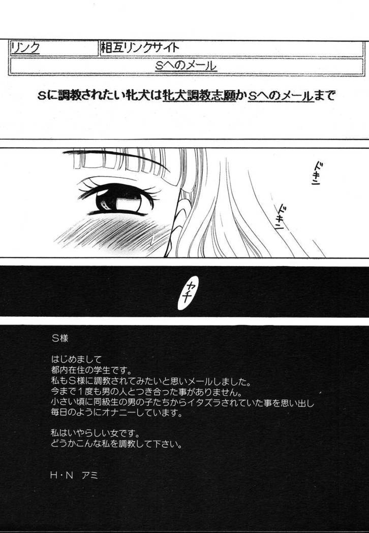 COMIC MEGAPLUS 2004-06 Vol. 8