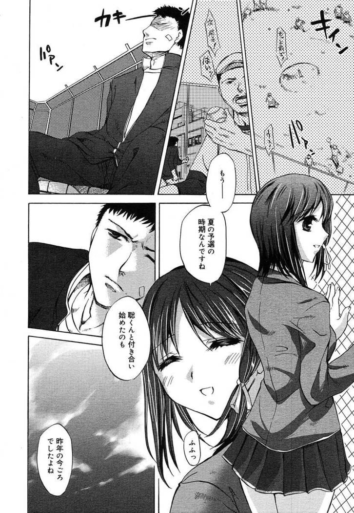 COMIC MEGAPLUS 2004-06 Vol. 8