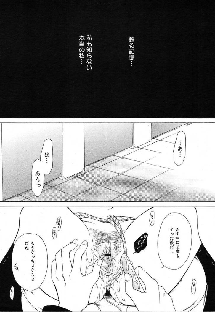 COMIC MEGAPLUS 2004-06 Vol. 8