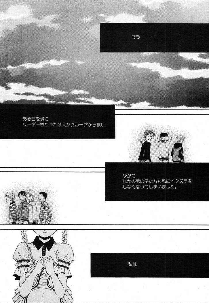 COMIC MEGAPLUS 2004-06 Vol. 8