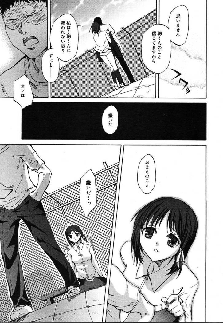 COMIC MEGAPLUS 2004-06 Vol. 8