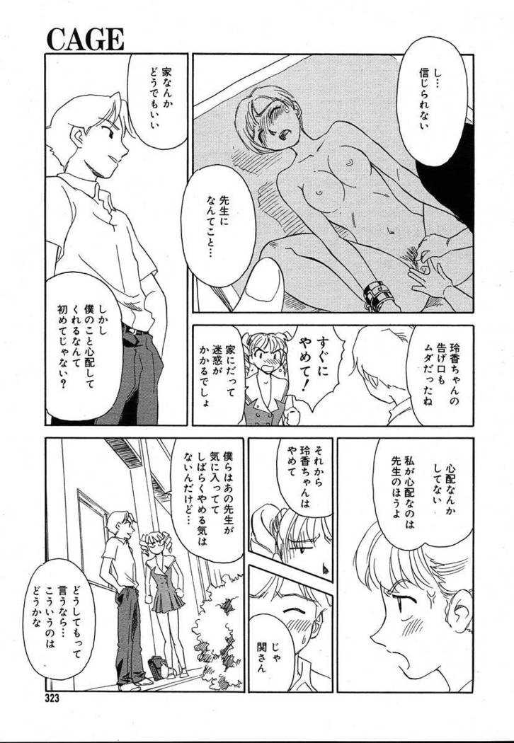 COMIC MEGAPLUS 2004-06 Vol. 8