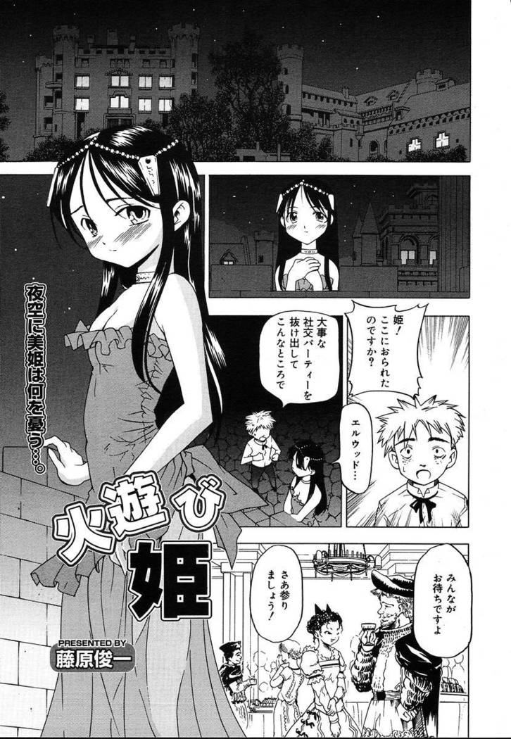 COMIC MEGAPLUS 2004-06 Vol. 8
