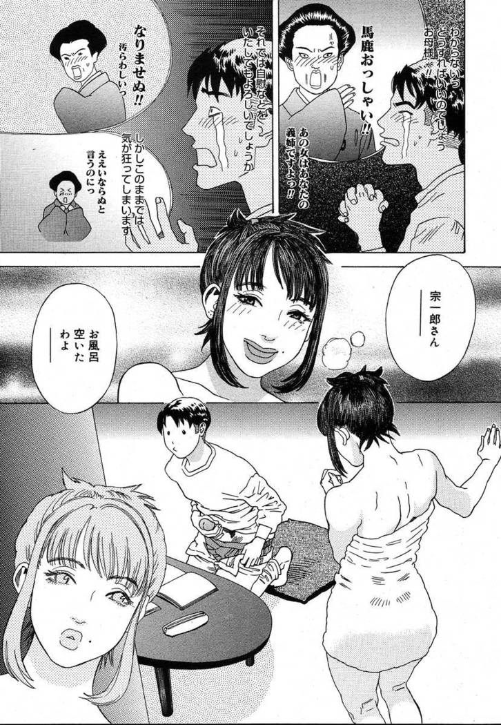 COMIC MEGAPLUS 2004-06 Vol. 8