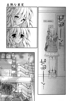 COMIC MEGAPLUS 2004-06 Vol. 8 Page #209