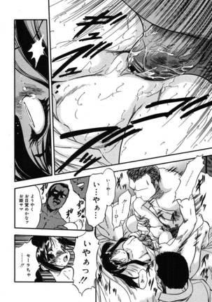 COMIC MEGAPLUS 2004-06 Vol. 8 Page #128